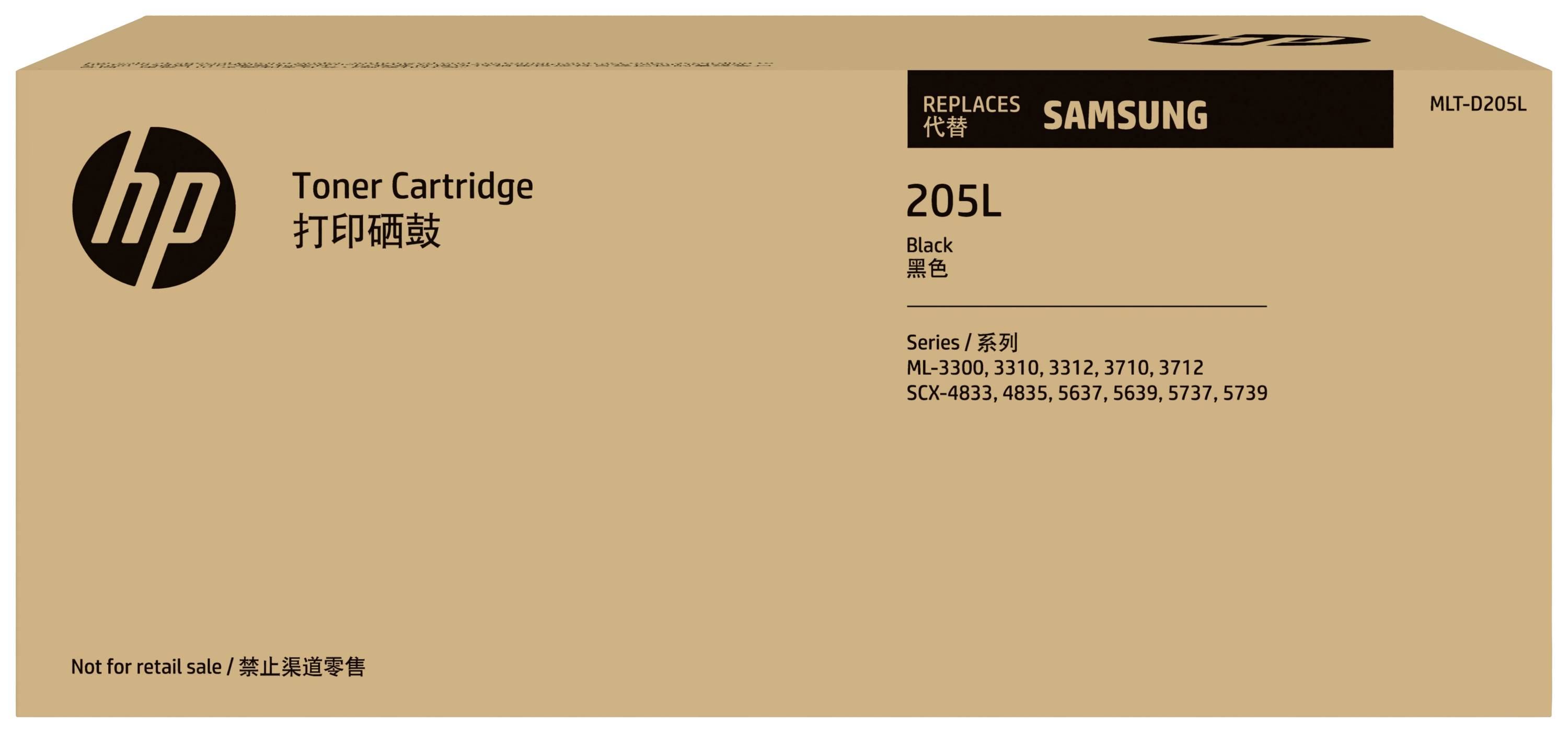 'HP Toner Cartridge 205L, ersetzt Samsung; für Modelle ML-3300, 3310, 3312, 3710, 3712, SCX-4833, 4835, 5637, 5639, 5737, 5739' auf brauner Verpackung.