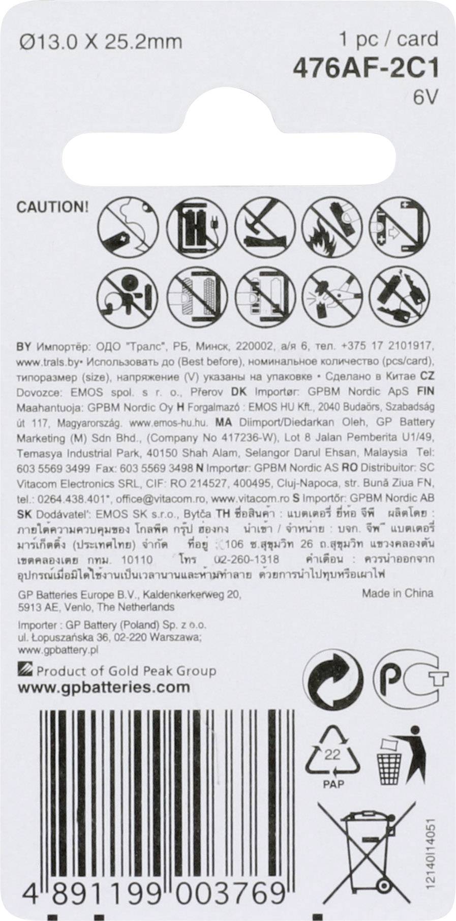 GP GP476A769C1 Spezial-Batterie 476 A Alkali-Mangan 6 V 105 mAh
