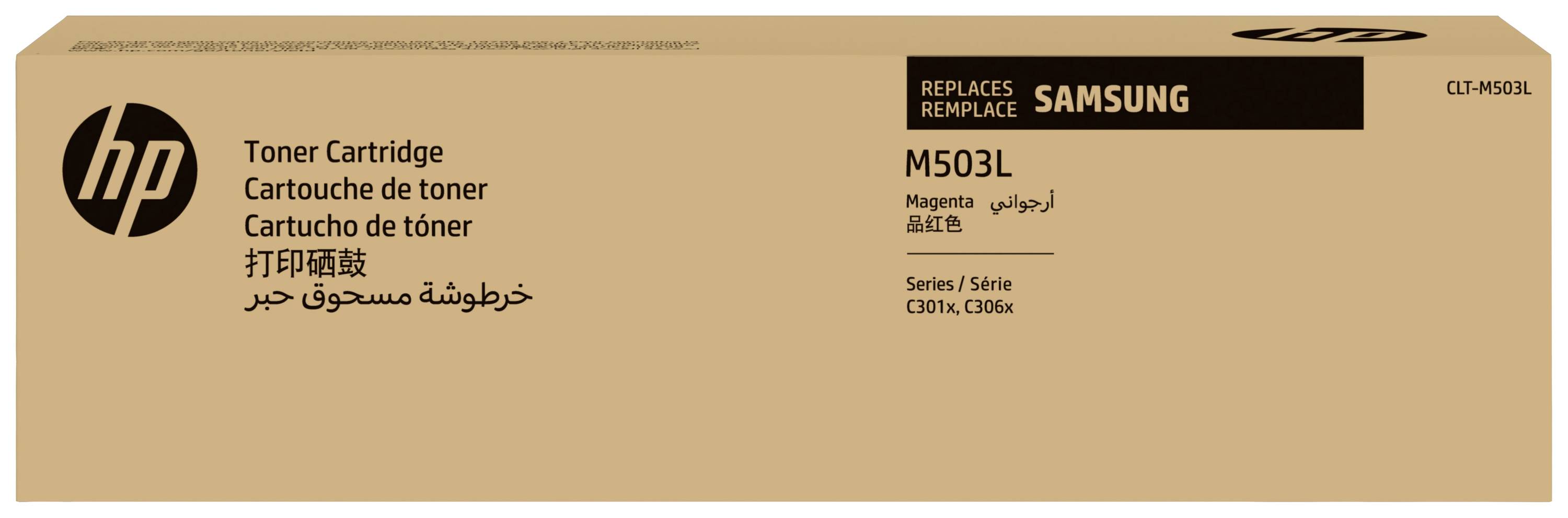 Braune Verpackung einer HP Tonerkartusche. Aufschrift: 'Replace Samsung M503L', zeigt Kompatibilität mit Samsung-Geräten an.