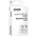 Epson Resttinten-Behälter Maintenance Box WF-100W