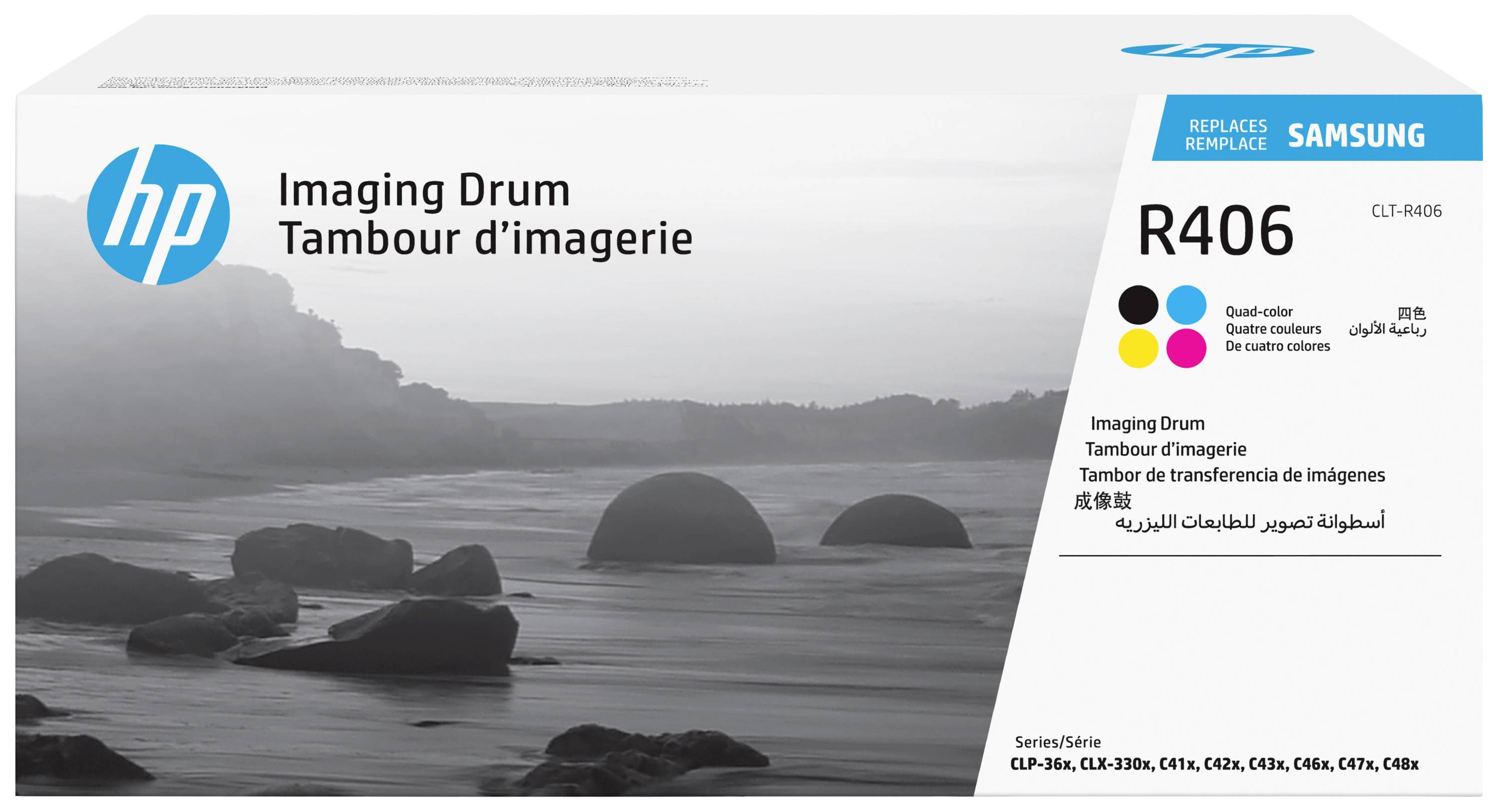 Die Abbildung zeigt eine Verpackung für eine HP Imaging Drum, Modellnummer R406. Die Verpackung zeigt die markentypischen Farben.