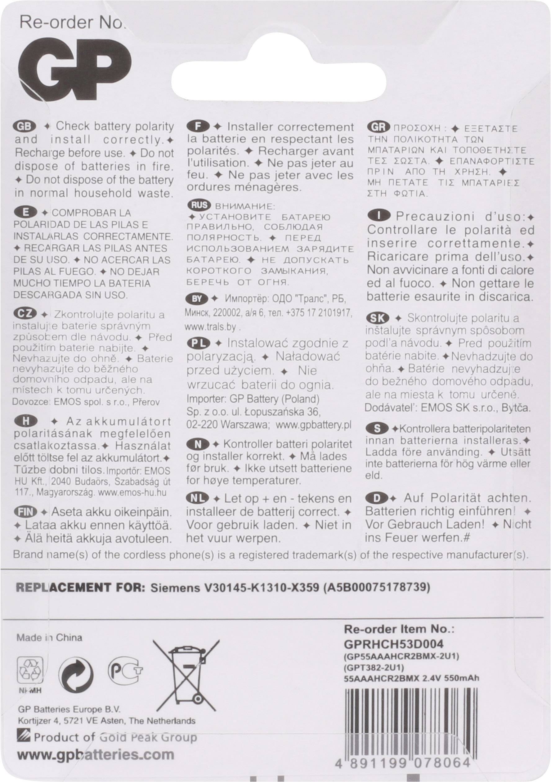 GP GPT382DE064C1 GPT382DE064C1 Schnurlostelefon Akku Passend für Marke: Siemens, Gigaset, Universum NiMH 2.4V 550 mAh