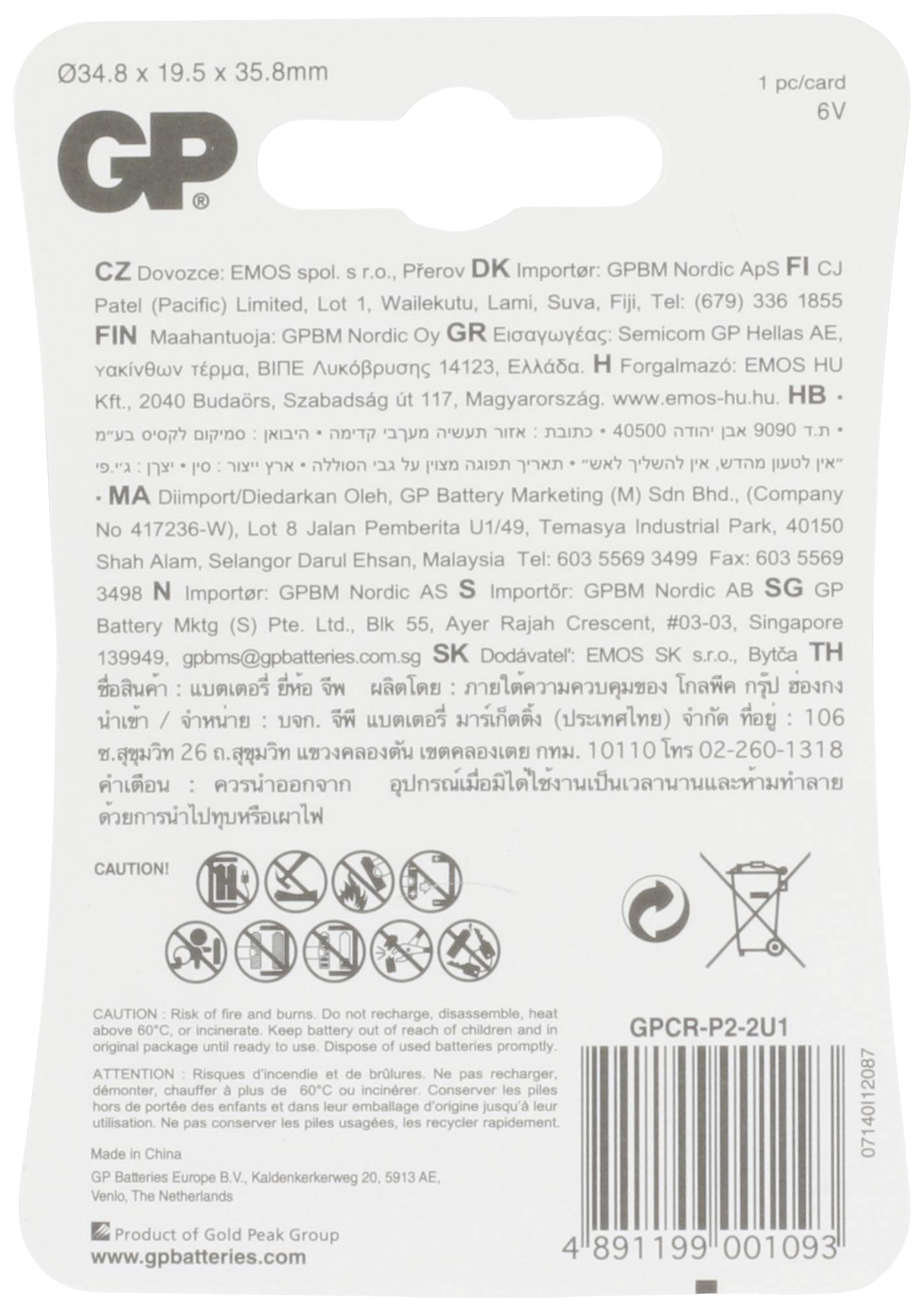 GP GPCRP2STD093C1 Fotobatterie CR-P 2 Lithium 6V 1St.