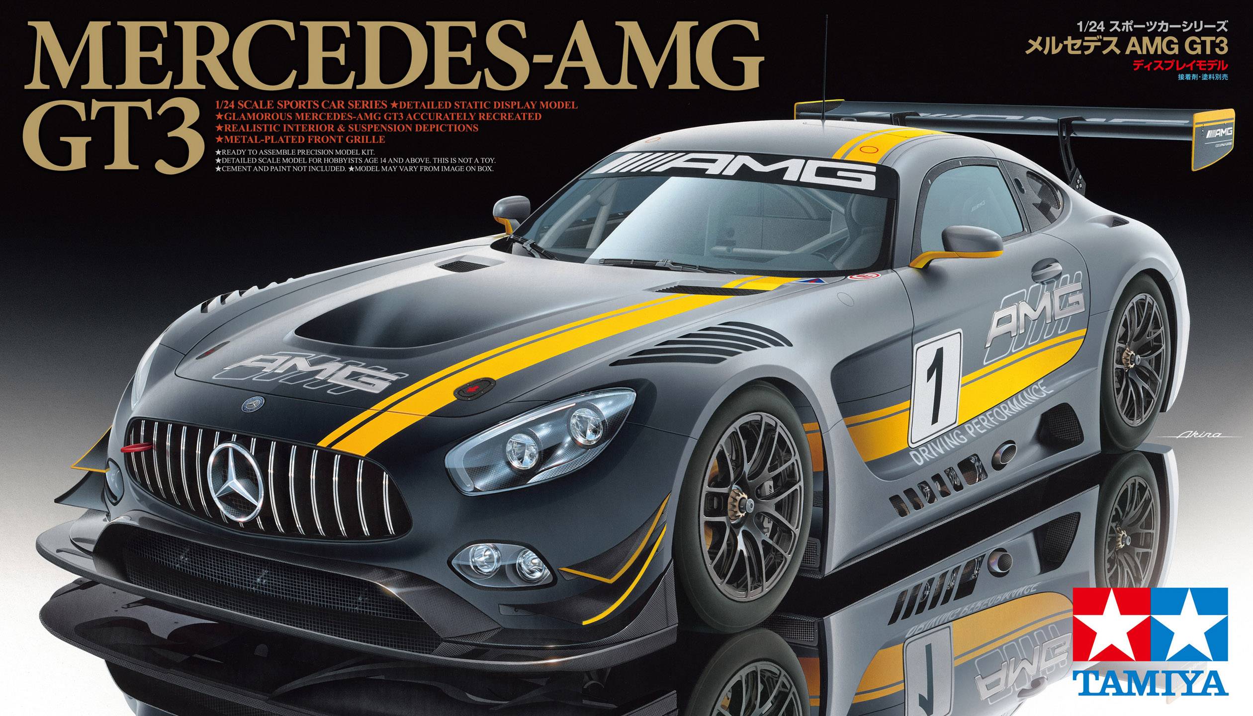 Rennwagen-Modell eines Mercedes-AMG GT3, grau und gelb mit Startnummer, präsentiert auf einer schwarzen Displayfläche mit Markenlogo.