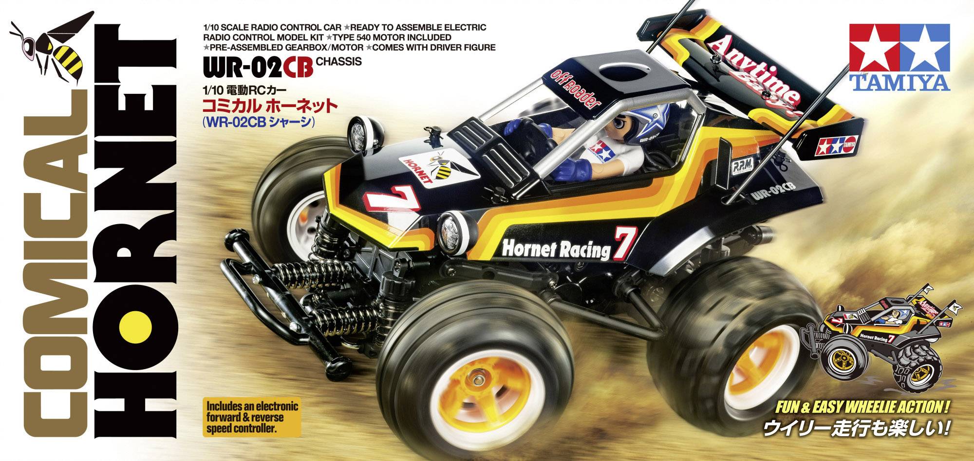 Tamiya Comical Hornet Brushed 1:10 RC Modellauto Elektro Buggy Heckantrieb (2WD) Bausatz