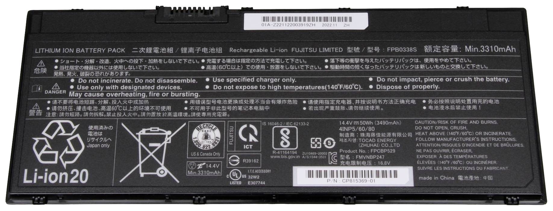 Fujitsu Notebook-Akku FUJ:CP734928-XX 14.4 V 3490 mAh Fujitsu