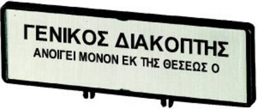 Eaton ZFS69-T0 205538 Schildträger