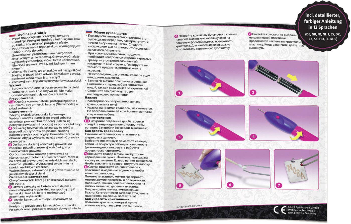 LENA Metal Jewelry 42655EC