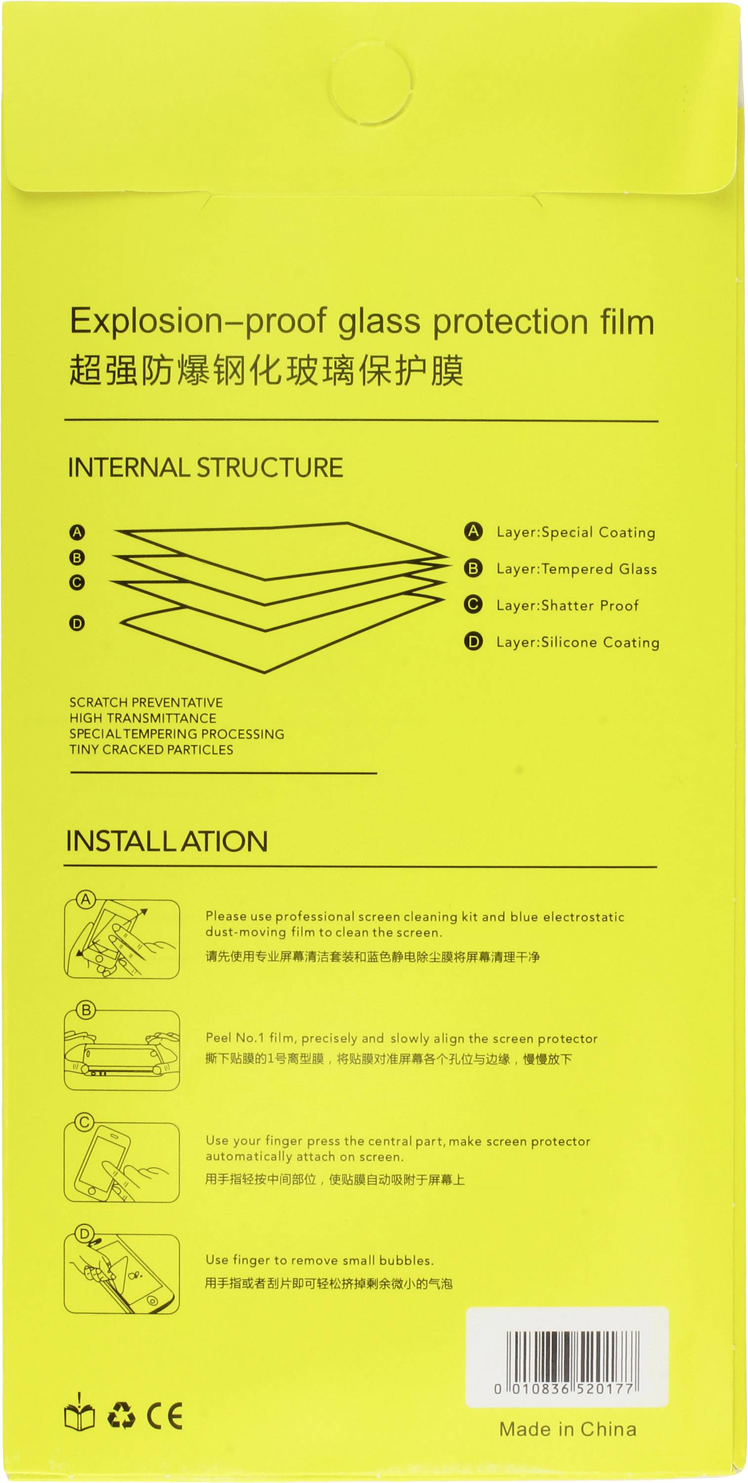 'Explosion-proof glass protection film' Verpackung. Zeigt die interne Struktur mit mehreren Schichten und Anweisungen zur Installation.