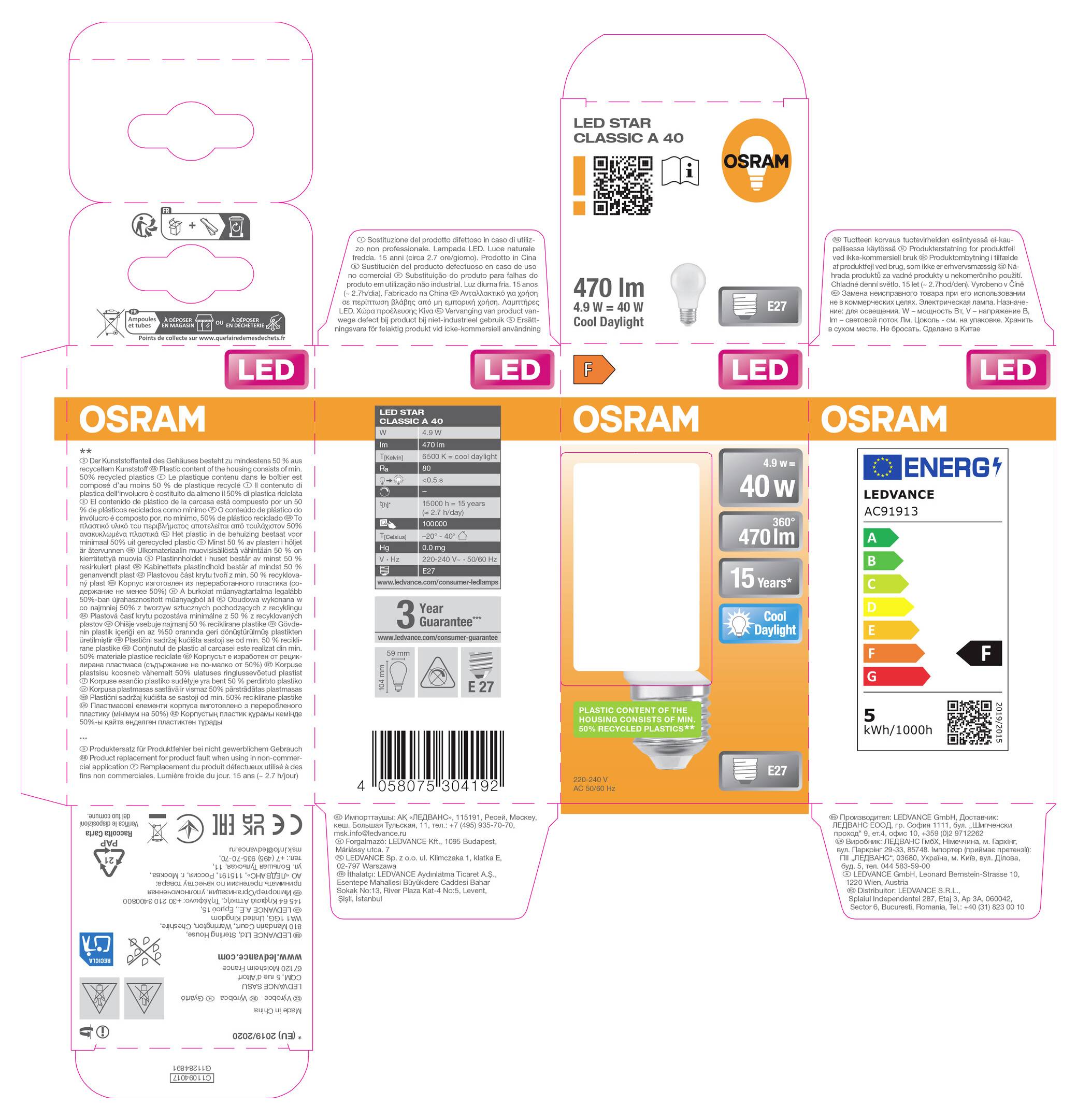 OSRAM LED-Lampenverpackung Stanzzeichnung mit Kartonpaneelen, Produktdetails, Barcode und EU-Energieetikett für eine 4,9-W-, 470-lm-Lampe mit kühlem Tageslicht.