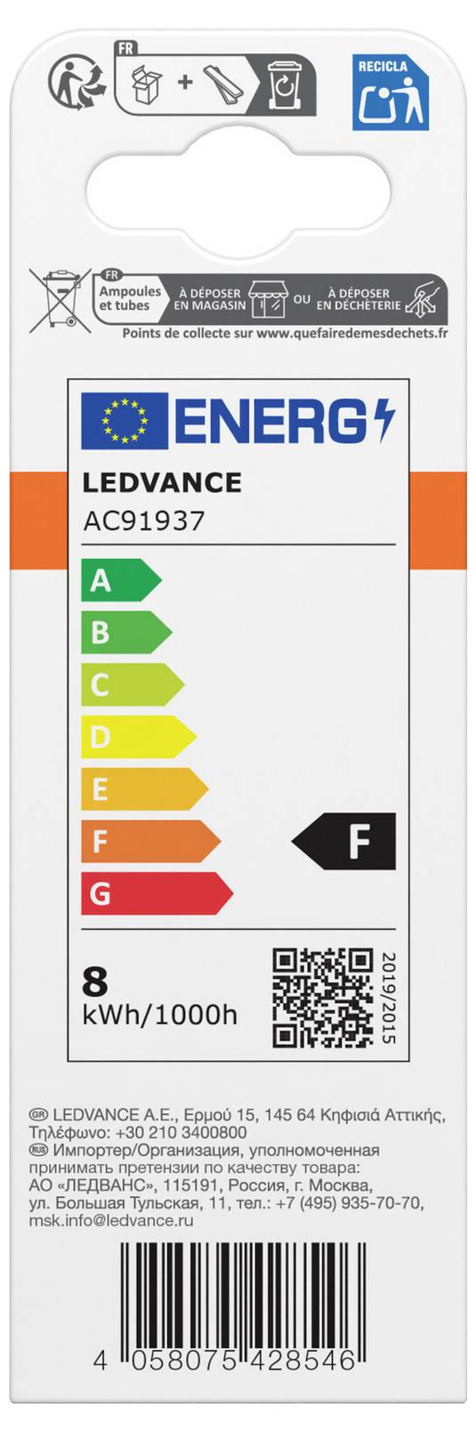 LEDVANCE AC91937 LED-Glühbirnenpackung mit EU-Energielabel, das Effizienzklasse F, 8 kWh/1000h und QR-Code anzeigt.