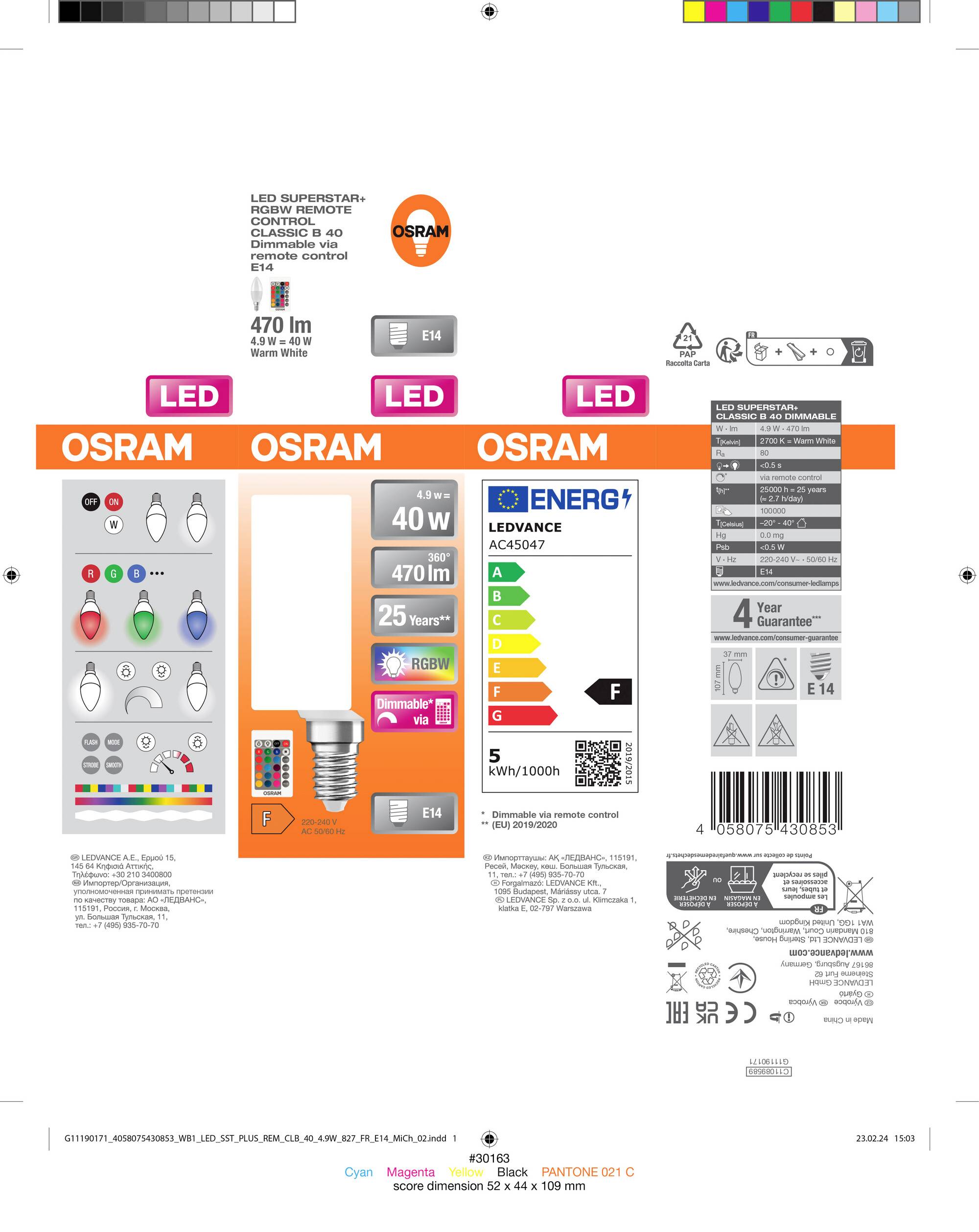 'OSRAM LED-Lampe Verpackung' zeigt Lampeninformationen: 470 Lumen, 40W Ersatz, E14 Sockel, Energieeffizienz F, 15.000 Stunden Lebensdauer.