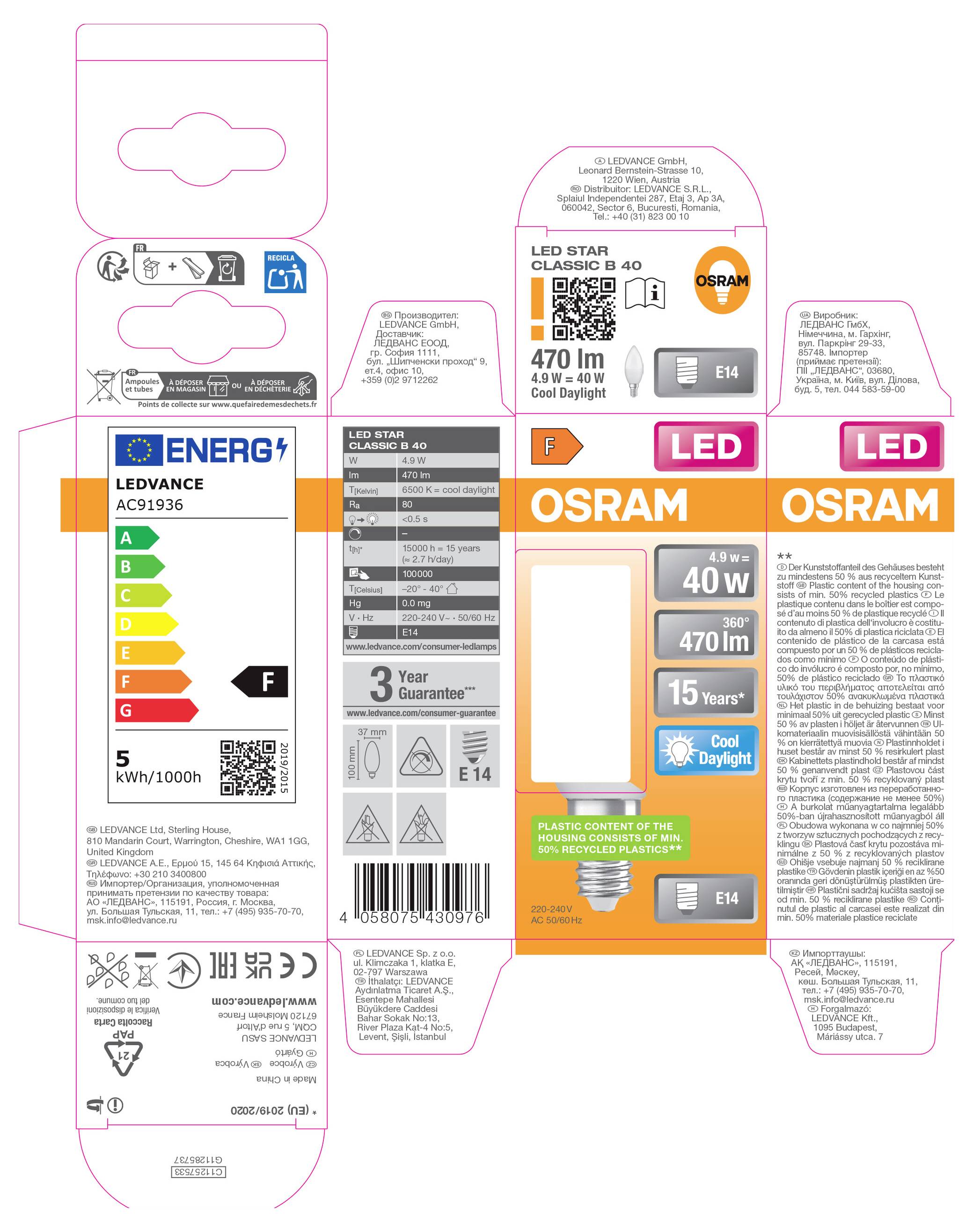 OSRAM LED STAR Classic B Glühbirneverpackung dargestellt als Schachtelstanzform mit Vorder-, Rück- und Seitenpaneelen, einschließlich 470 lm, 40 W Äquivalent, E14-Sockel und Energielabel F.
