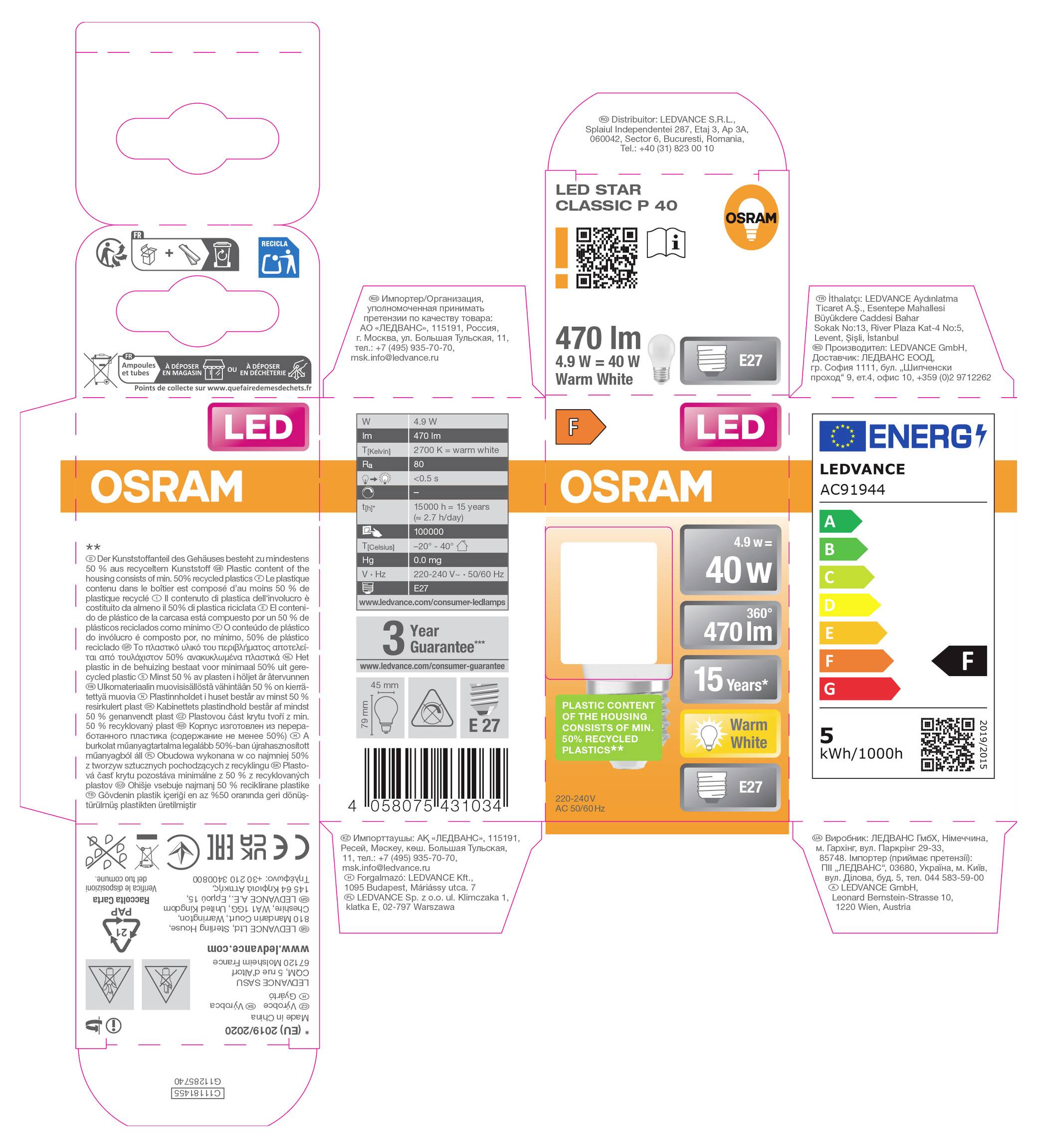Collage von OSRAM-LED-Glühbirnenpaketlayouts, die Produktetiketten, Wattage, Lumen, E27-Fassung, Energieeffizienzklasse und Recycling-Symbole zeigen.