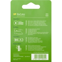 GP Batteries GPRCK65AAA554C2 Micro (AAA)-Akku NiMH 650 mAh 1.2V 2St. GP Batteries GPRCK65AAA554C2 Micro (AAA)-Akku NiMH 650 mAh 1.2V 2St.
