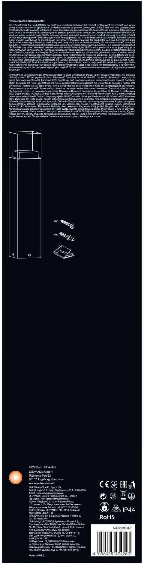 LEDVANCE 4058075474253 Endura Style Cube 40 LED-Außenstandleuchte 4.50W Edelstahl-Optik
