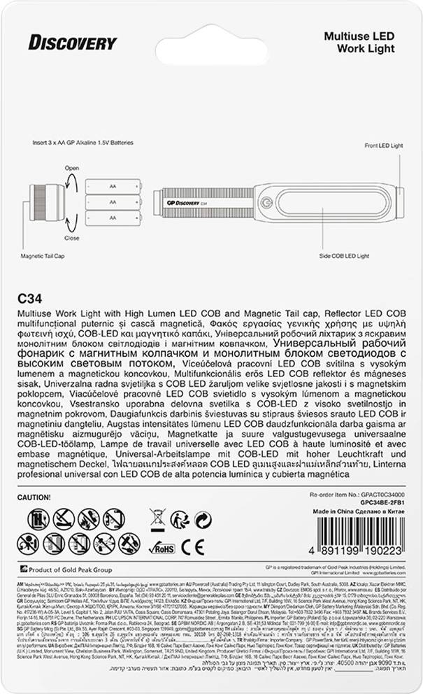 'Discovery Multiuse LED Work Light'; Grafik zeigt das Licht und seine Teile. Beschreibung auf Englisch: LED mit starkem Lichtstrom und magnetischer Kappe. Batterien im Lieferumfang nicht enthalten.