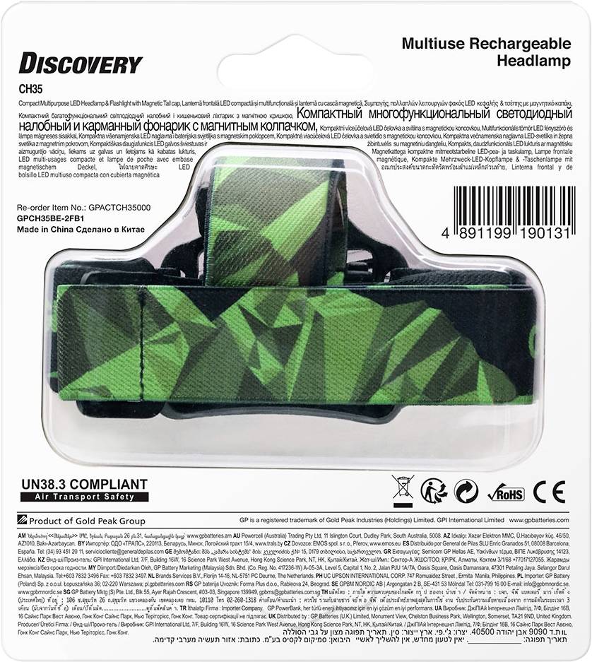 GP Discovery GPDISHLCH35BL131 Stirnlampe 60 h 153 g