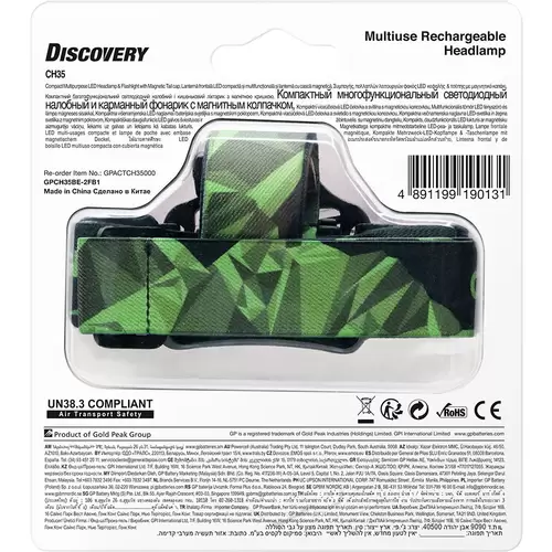 GP Discovery GPDISHLCH35BL131 Stirnlampe 60h 153g GP Discovery GPDISHLCH35BL131 Stirnlampe 60h 153g