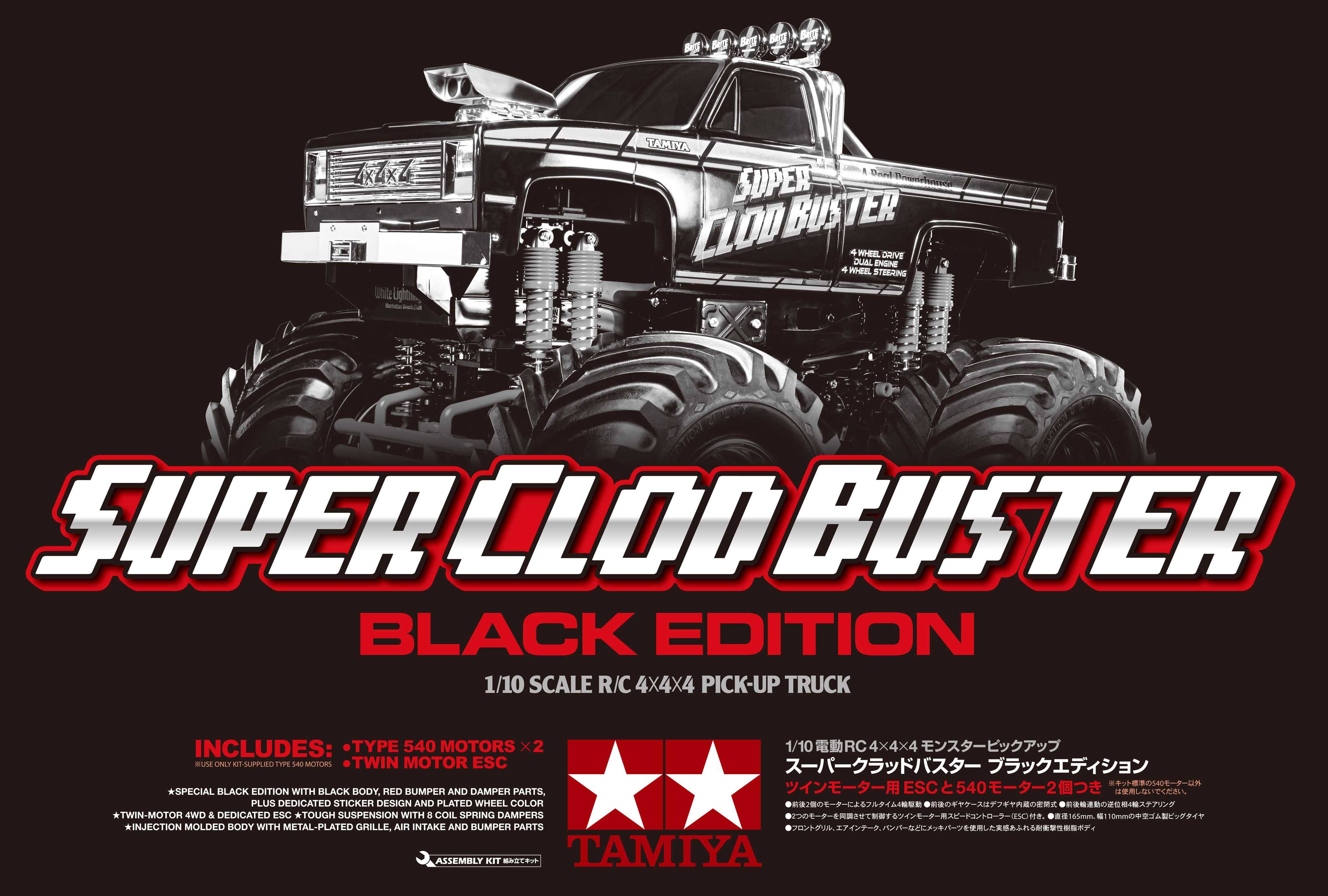 'Super Clod Buster Black Edition' ferngesteuertes Modellauto designt als Pickup-Truck. Markenlogo unten. 4x4 Antrieb hervorgehoben.