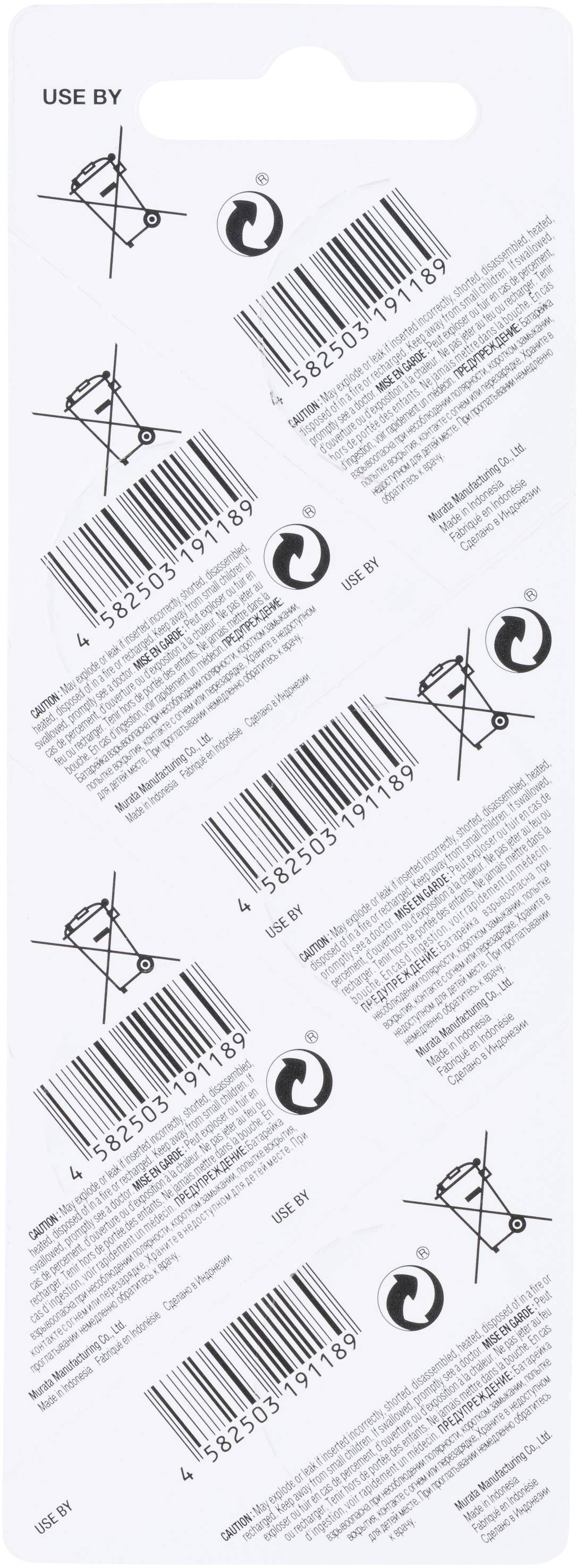 Murata Knopfzelle CR 2450 3 V 5 St. 610 mAh Lithium CR2450-BEABAE