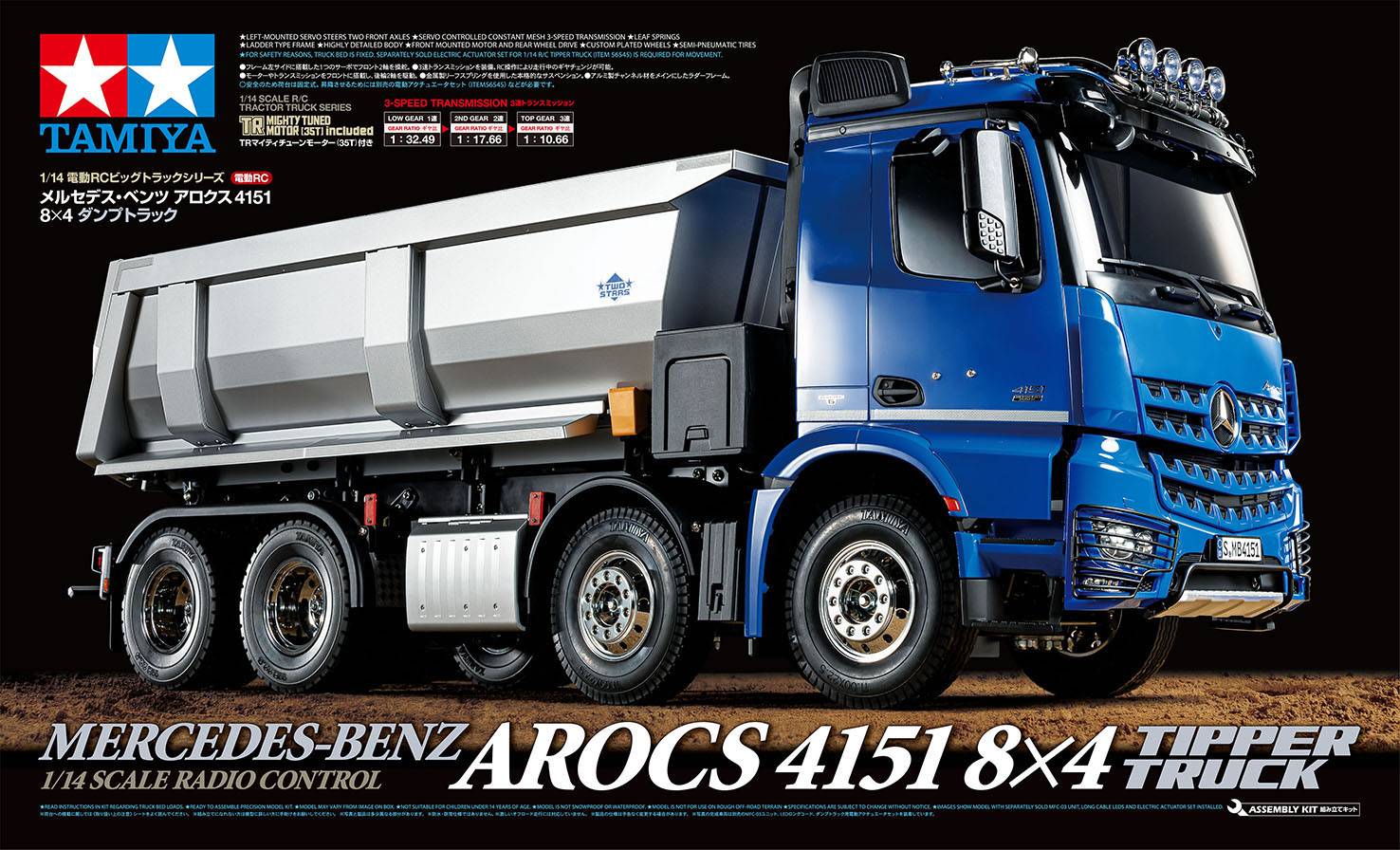 Tamiya 56366 MB Arcos 4151 1:14 Elektro RC Modell-LKW Bausatz