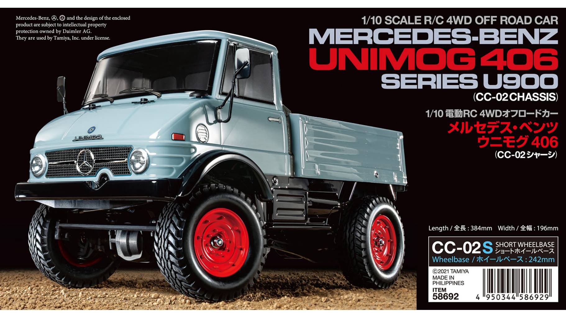 Test : tamiya Unimog 406 U900 RC 1 : 10, kit à monter Test : tamiya Unimog 406 U900 RC 1 : 10, kit à monter