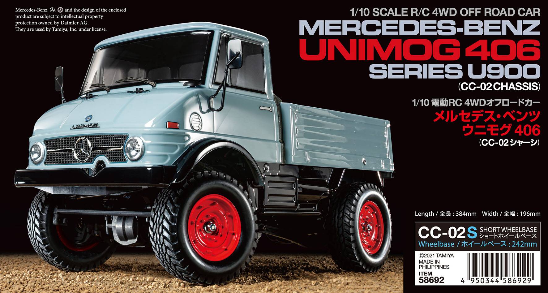 Tamiya 58692 RC MB Unimog 406 U900 (CC-02) 1:10 Elektro RC Modellauto Bausatz