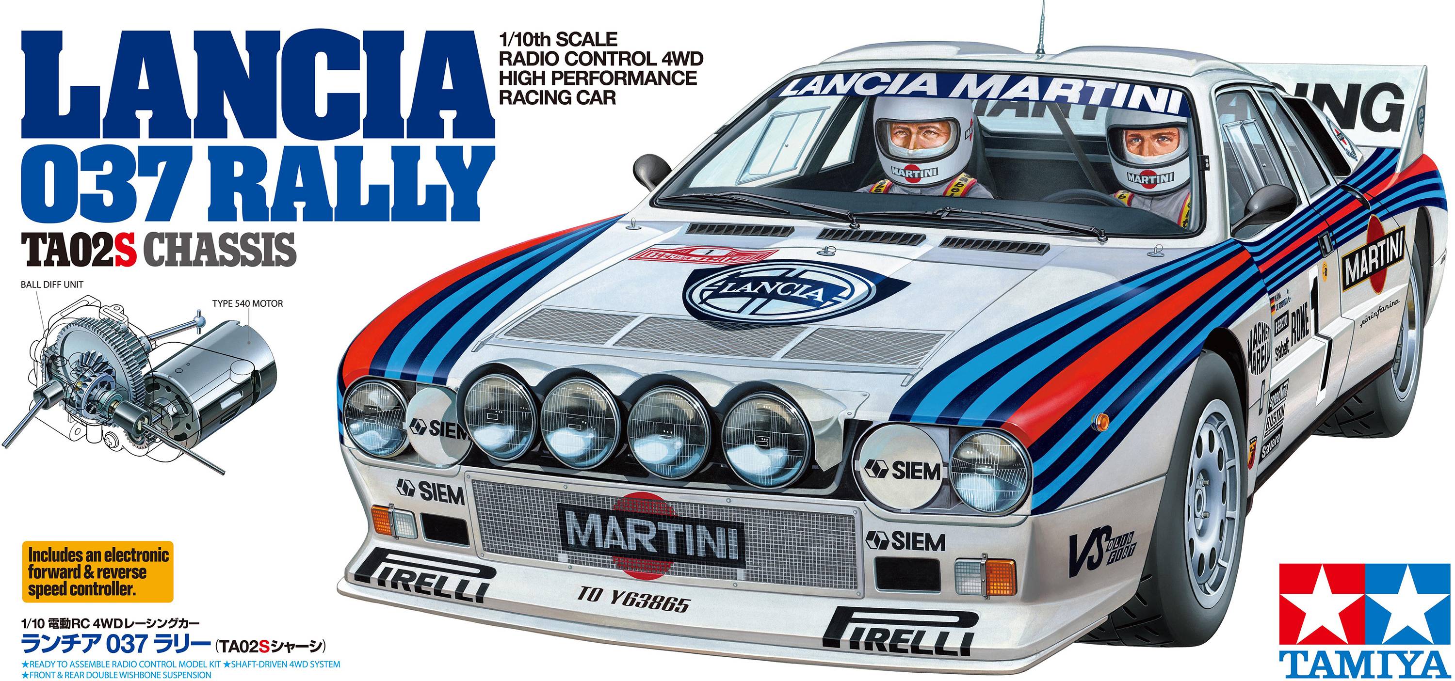 Ferngesteuertes Modellauto 'Lancia 037 Rally' von Tamiya, Maßstab 1:10, mit Martini-Rennwagen-Design und Ta02S-Chassis.