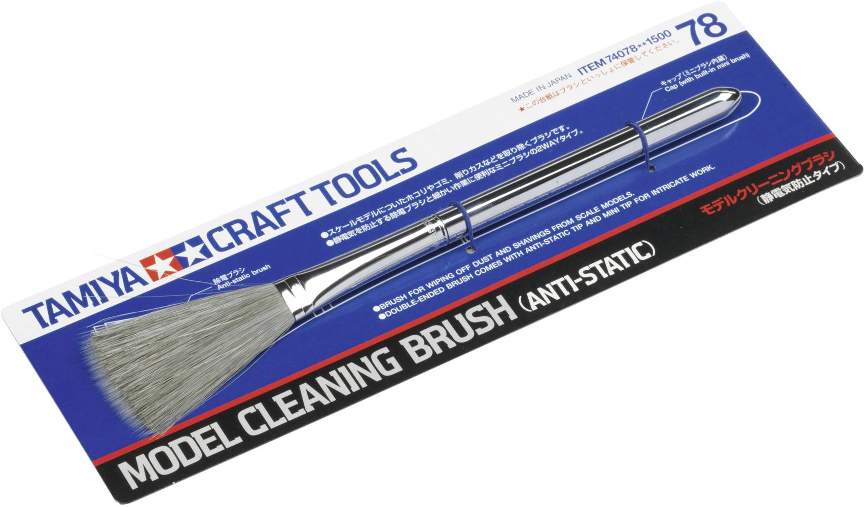 Tamiya Reinigungspinsel Standard 300074078