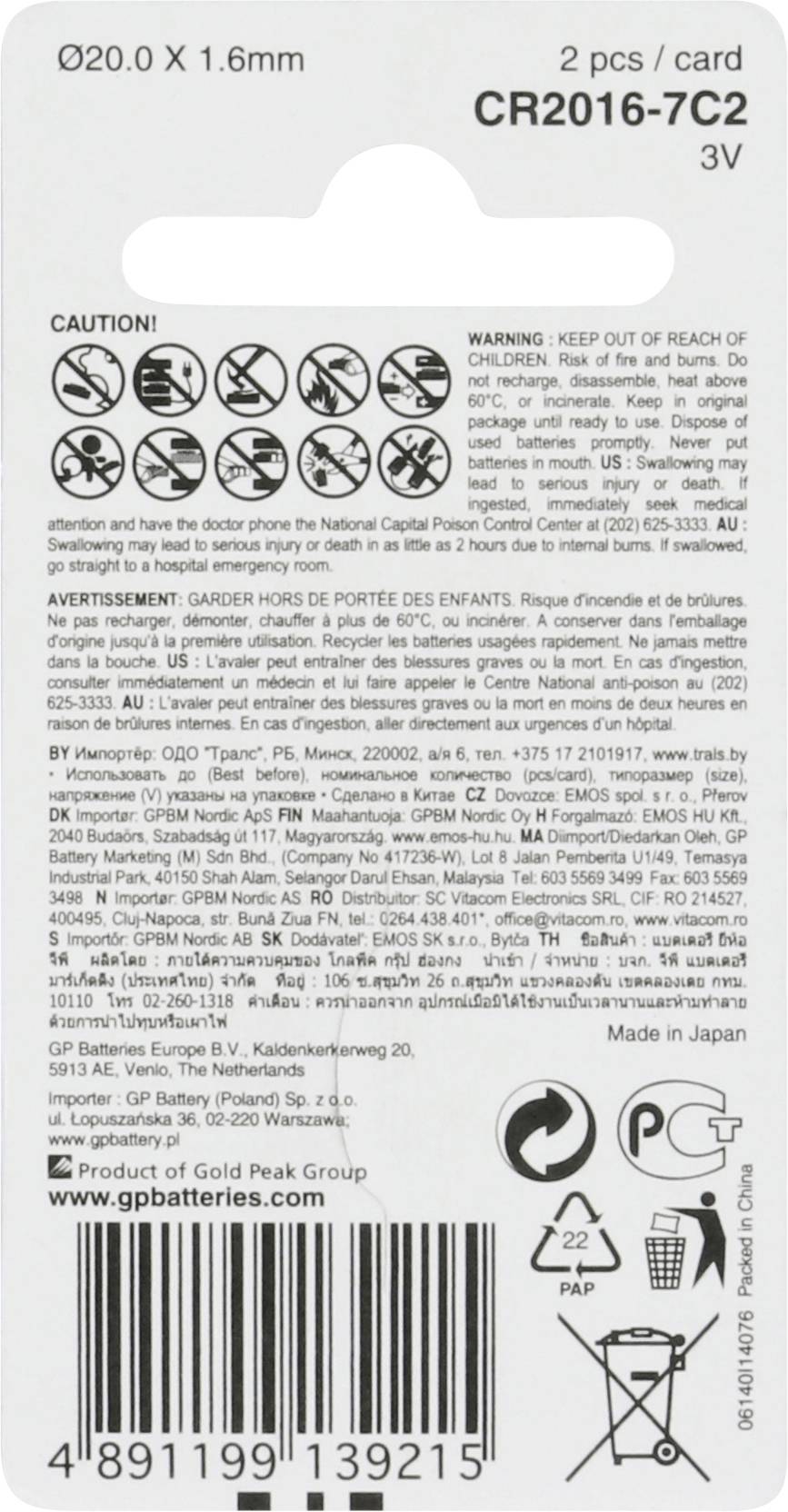 Zwei Knopfzellen in Plastikverpackung mit Sicherheitswarnungen in mehreren Sprachen. Batterietyp: CR2016-7C2, 3V.