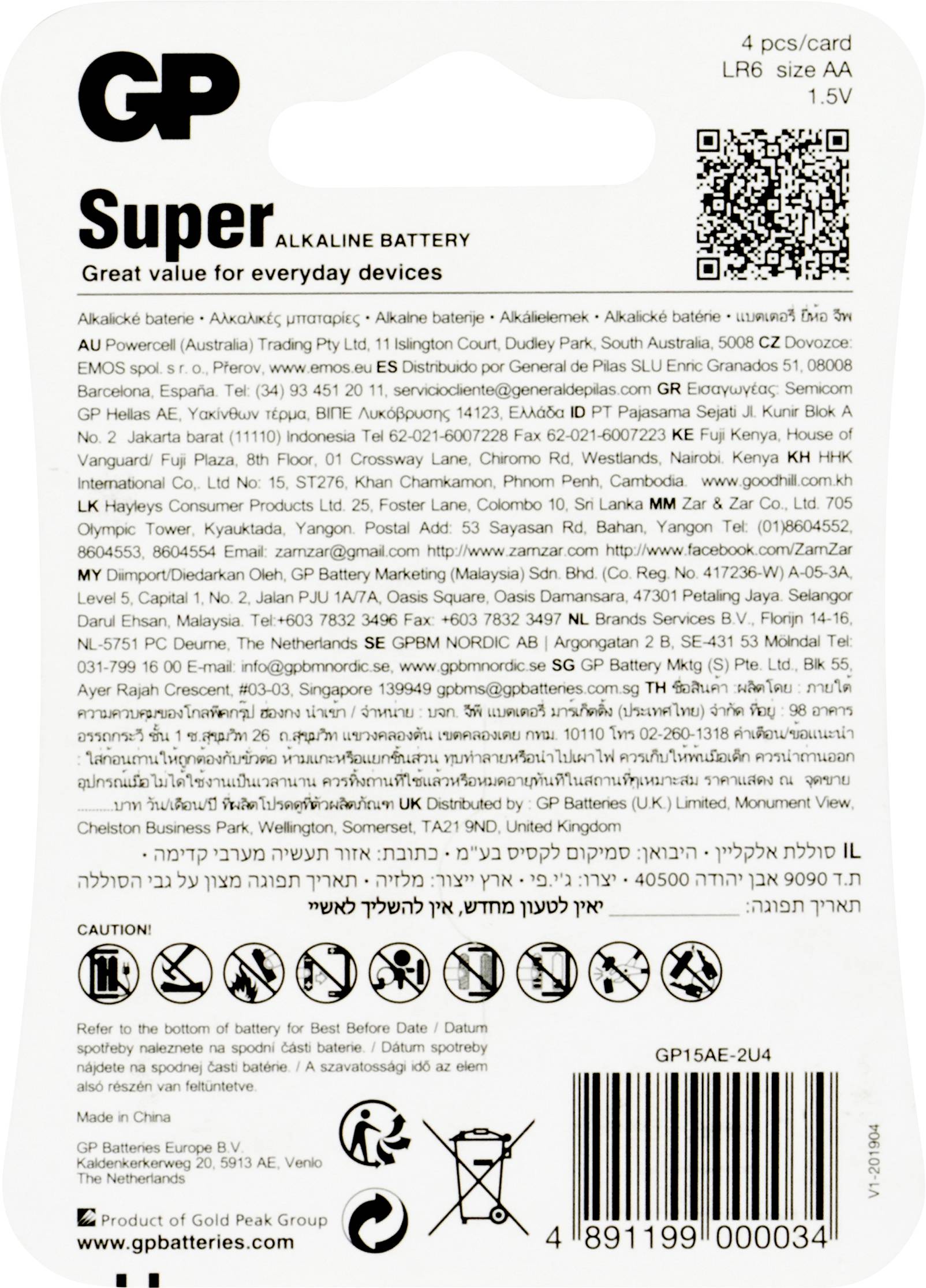 GP Super Mignon (AA)-Batterie Alkali-Mangan 1.5V 4St.