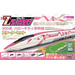 Rokuhan SG004-1 Z Shorty Start-Set 500 Type Hello Kitty Shinkansen