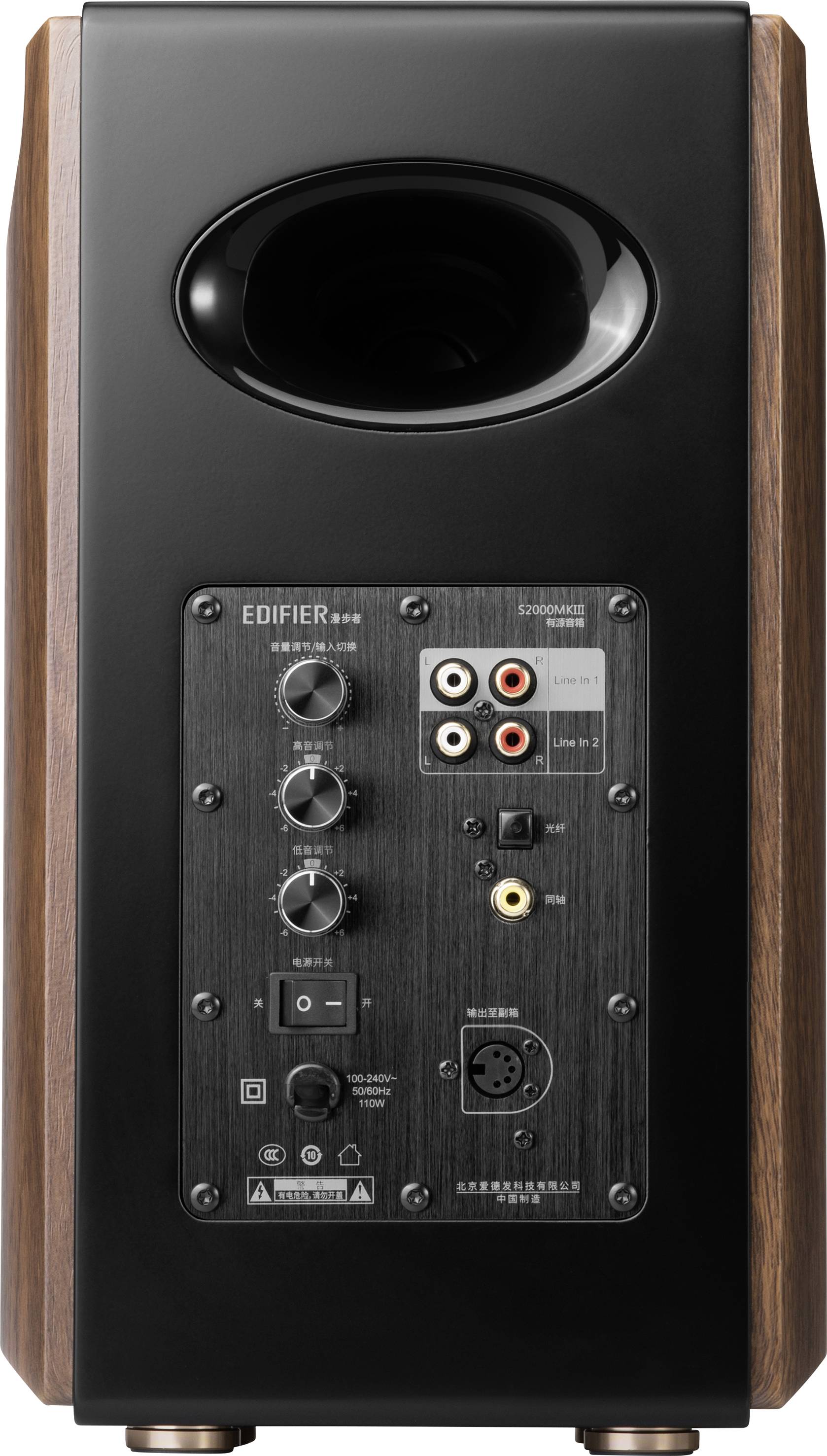 Studio S2000MKIII 2.0 Holz-Bluetooth-Lautsprecher