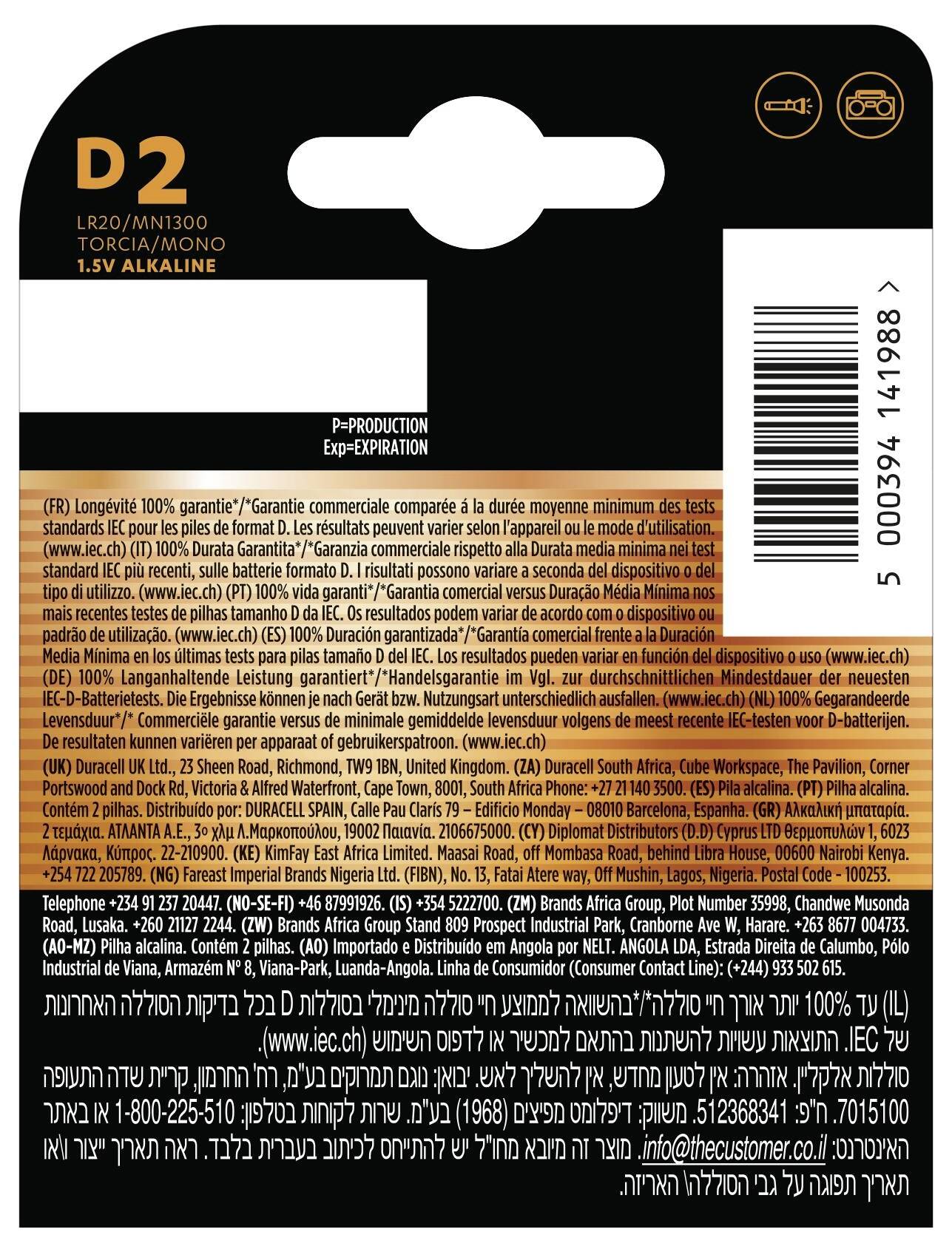 Duracell Plus-D K2 Mono (D)-Batterie Alkali-Mangan 1.5V 2St.