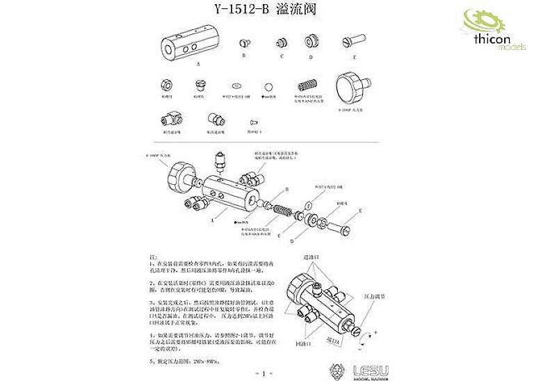 Thicon Models 56036 isoliert 1 St.