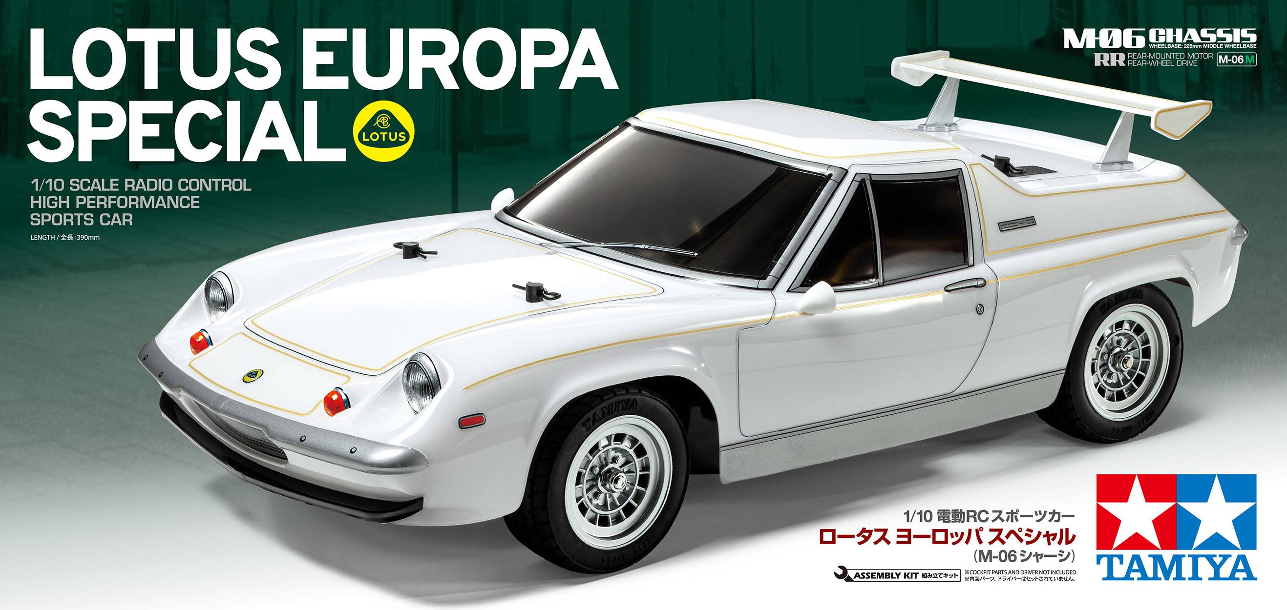 'Lotus Europa Special': Modellauto von Tamiya im Maßstab 1:10, weiß mit sportlichem Design und Flügel, abgebildet auf grüner Hintergrund.