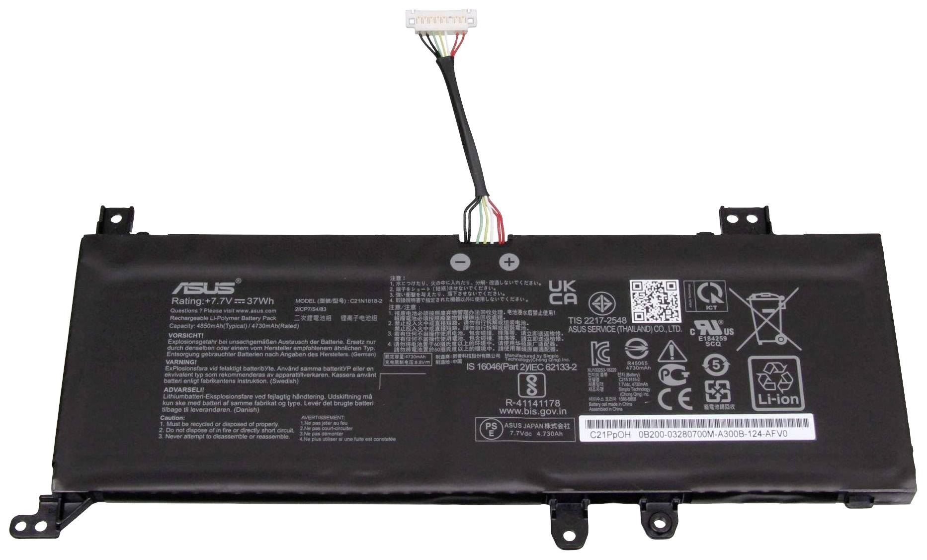 Asus Notebook-Akku 0B200-03280700 7.7 V 4850 mAh Asus