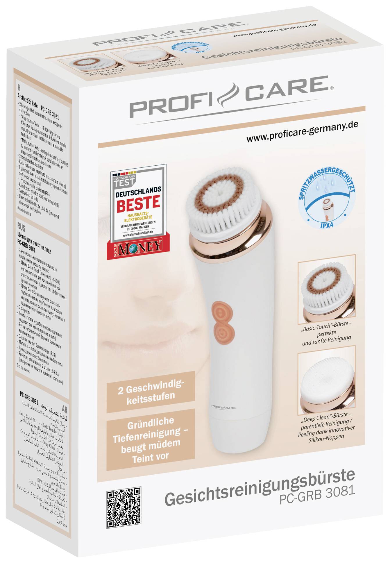 Handheld Gesichtsreinigungsbürste mit zwei Geschwindigkeitsstufen, abgebildet auf einer Verpackung. Markierung für gründliche Tiefenreinigung.