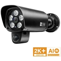 INSTAR IN-9408 2K+ LAN/WLAN schw. 101664 WLAN IP Überwachungskamera 2560 x 1440 Pixel INSTAR IN-9408 2K+ LAN/WLAN schw. 101664 WLAN IP Überwachungskamera 2560 x 1440 Pixel