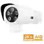 INSTAR IN-9408 2K+ LAN/WLAN ws 101665 WLAN IP Überwachungskamera 2560 x 1440 Pixel INSTAR IN-9408 2K+ LAN/WLAN ws 101665 WLAN IP Überwachungskamera 2560 x 1440 Pixel