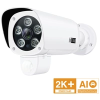 INSTAR IN-9408 2K+ LAN/WLAN ws 101665 WLAN IP Überwachungskamera 2560 x 1440 Pixel INSTAR IN-9408 2K+ LAN/WLAN ws 101665 WLAN IP Überwachungskamera 2560 x 1440 Pixel