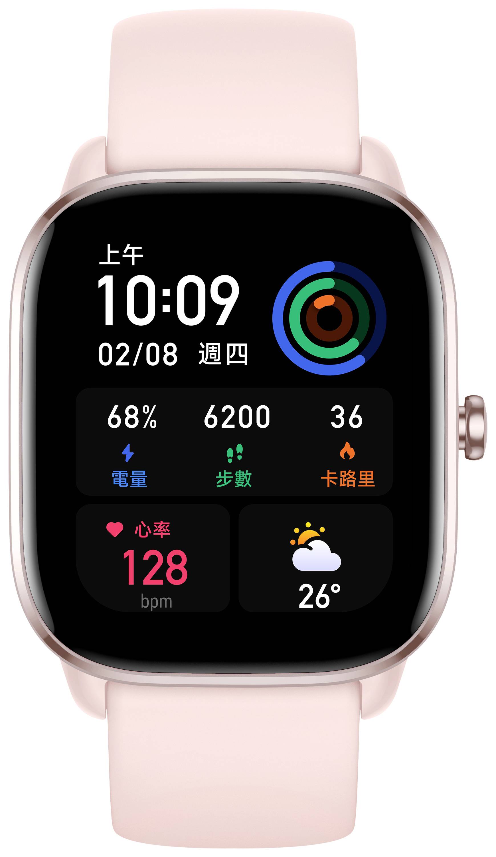 Amazfit GTS 4 Mini Smartwatch 42mm Pink