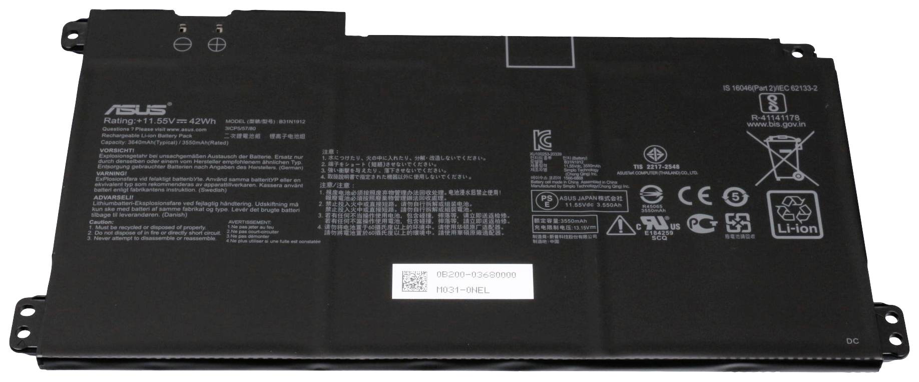 Schwarze Lithium-Ionen-Akkuzelle mit verschiedenen Symbolen und technischen Spezifikationen, einschließlich Spannung und Kapazität.