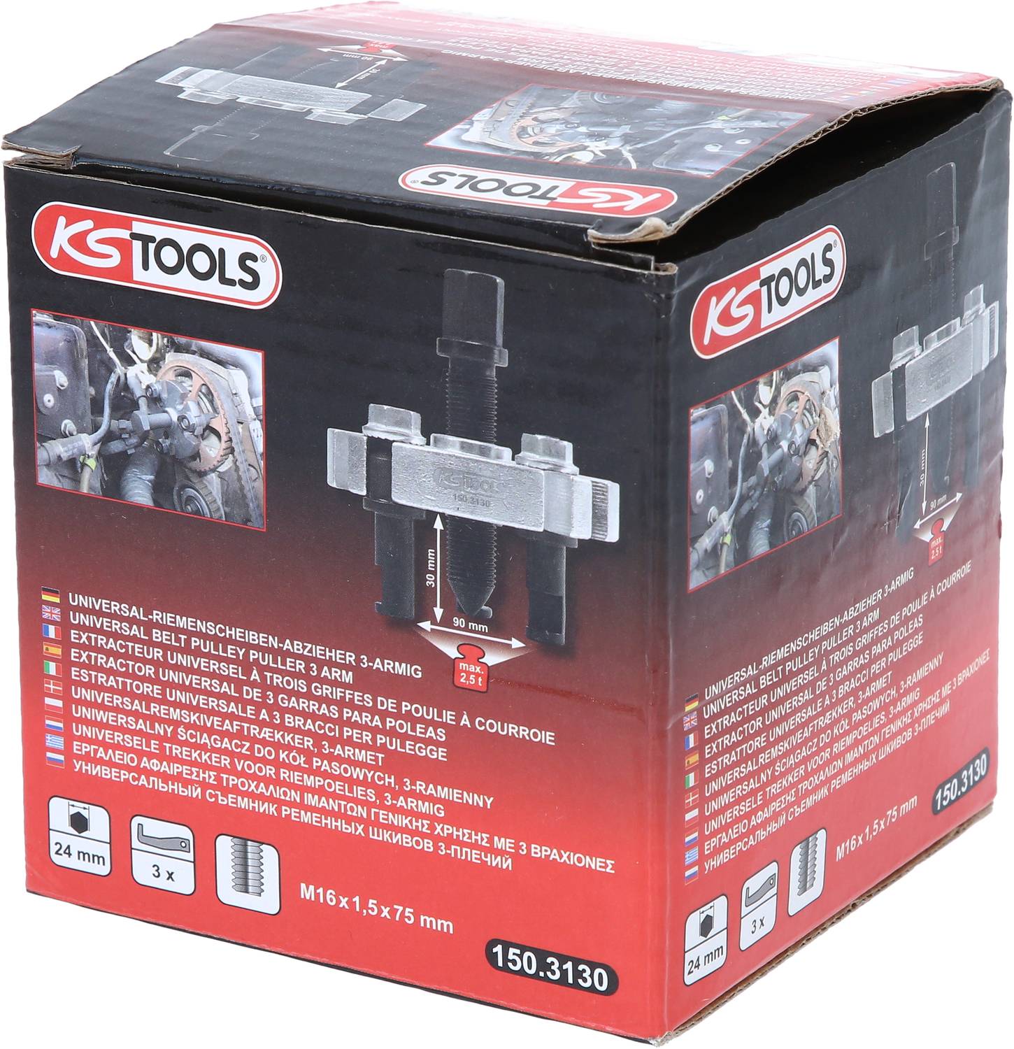KS Tools Universal-Riemenscheiben-Abzieher, 3-armig, geeignet für Riemenscheiben, enthält drei Abziehplatten, M16x1,5 x75 mm.