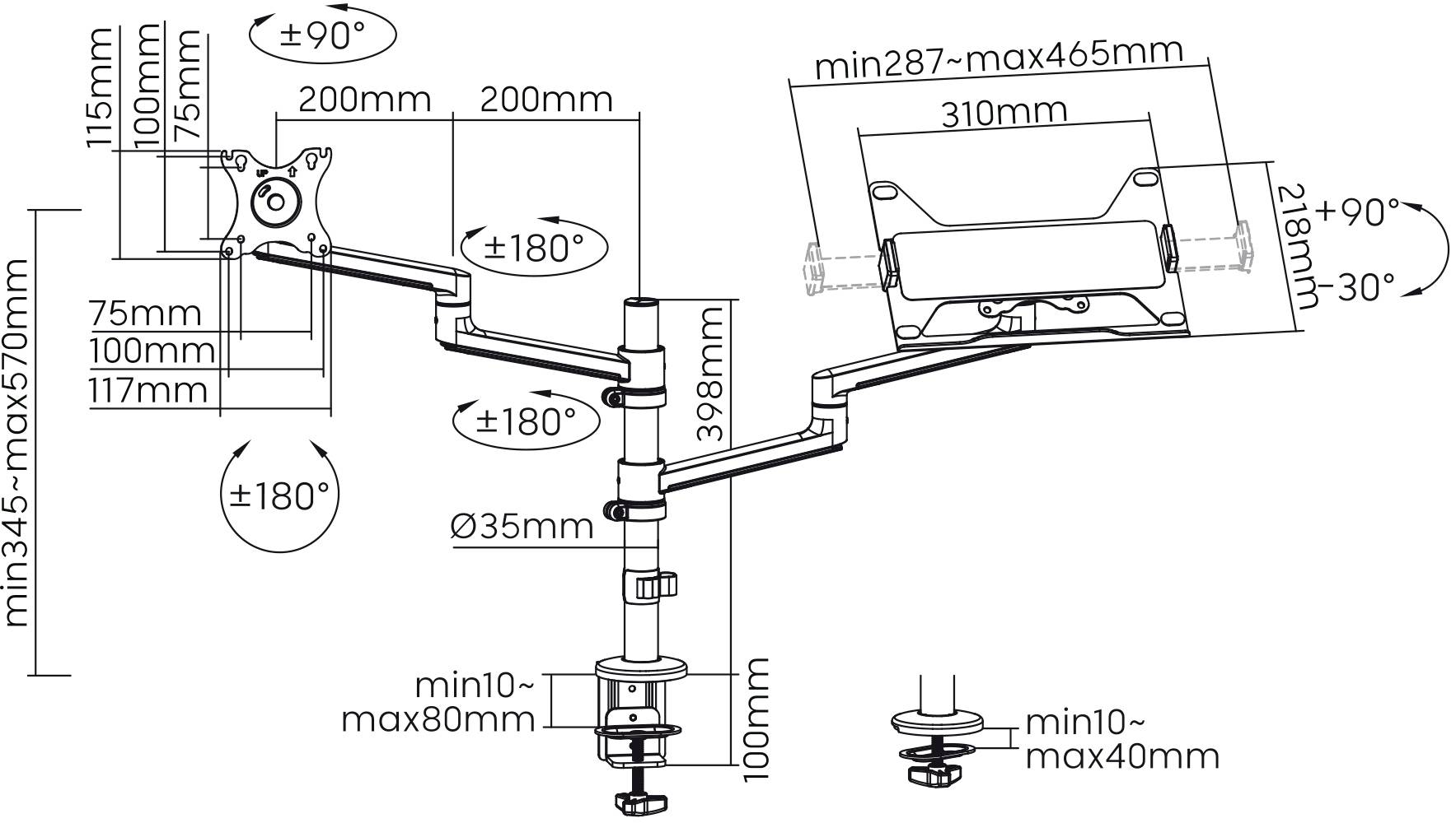 Skizze einer Monitorhalterung mit Maßen: 200mm, 310mm, Höhenverstellbereich 345-570mm. Neigungswinkel von ±90° und ±30°.
