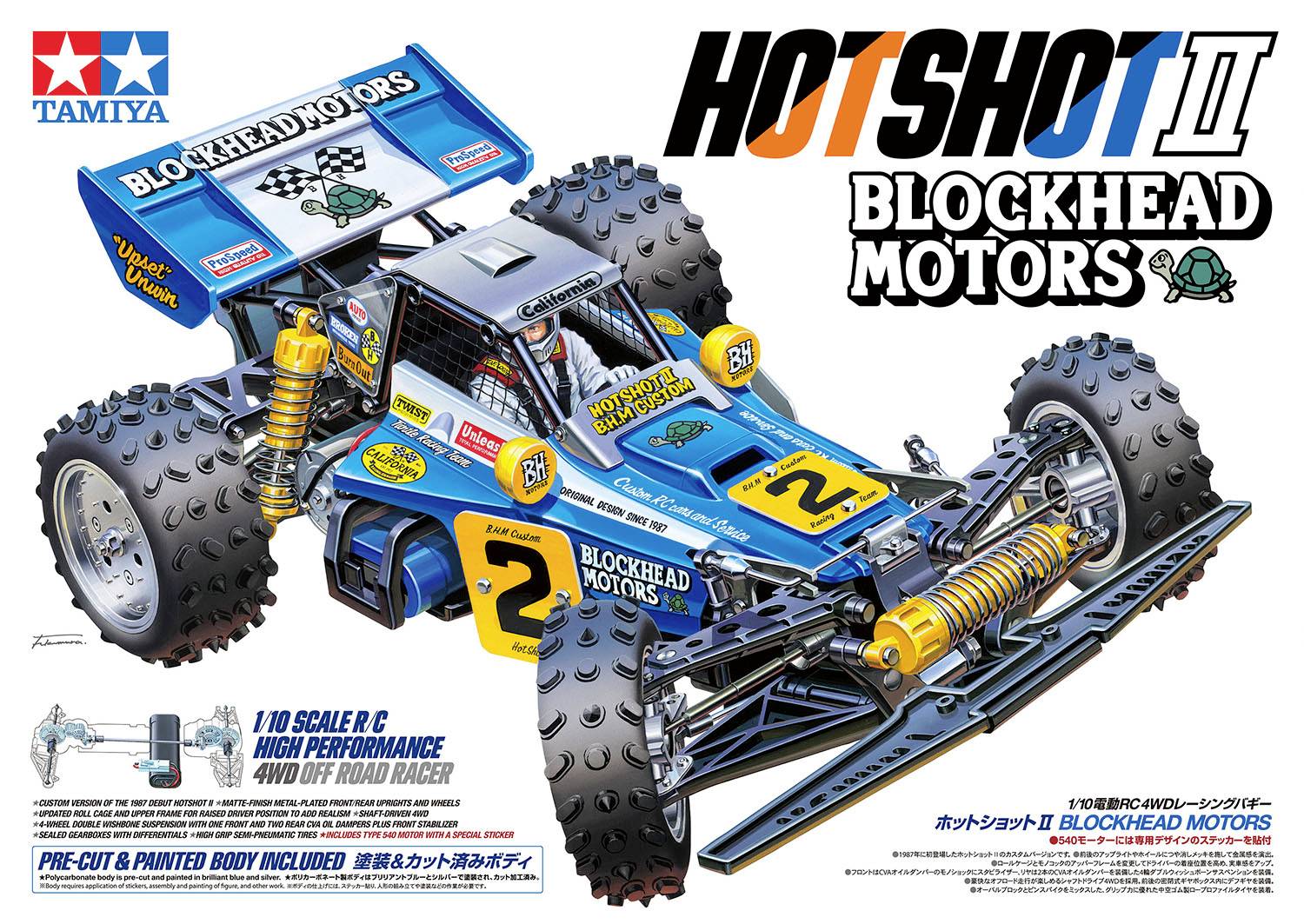 Tamiya 1:10 RC Hotshot II Blockhead Motors 1:10 RC Modellauto Allradantrieb (4WD)