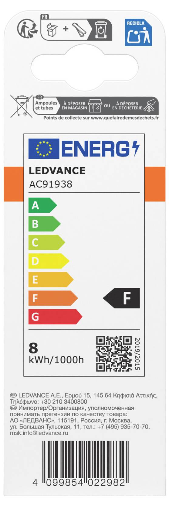Energieetikett für LEDVANCE AC91938 Glühbirne, zeigt Energieeffizienzklasse F, 8 kWh/1000h, einen QR-Code und einen Strichcode.