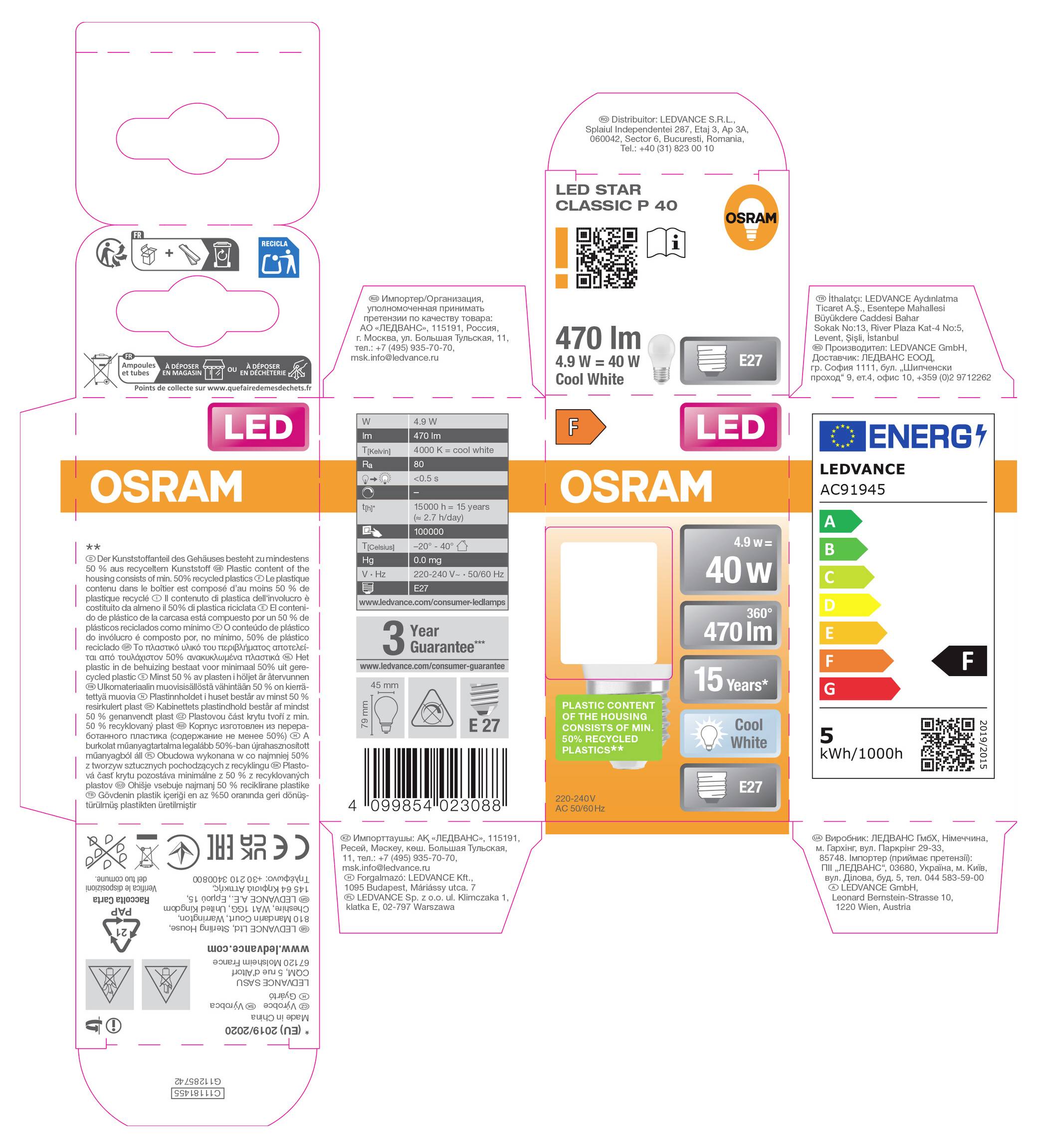 Vorlagenlayout für OSRAM-LED-Glühbirnen-Verpackung mit gedruckten Etiketten, Spezifikationen, Energieeinstufung und Recycling-Symbolen auf den Verpackungspanelen.