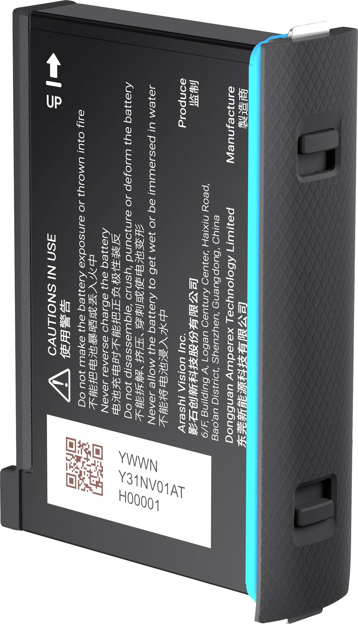 Insta360 Ersatzakku 853113